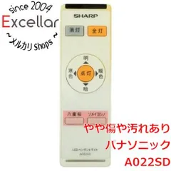 [bn:9] SHARP　LED照明リモコン　A022SD　電池カバーなしのサムネイル