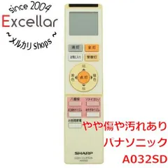 [bn:8] SHARP　LED照明リモコン　A032SDのサムネイル