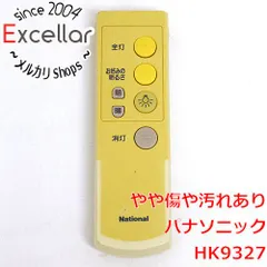 [bn:4] National　照明リモコン　HK9327のサムネイル