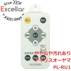 [bn:10] アイリスオーヤマ　LEDペンダントライト用リモコン　PL-RU1のサムネイル