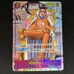 ☆ バトルスピリッツ 月光のバローネ リバイバル REVIVAL シークレット