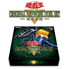 2026年最新】遊戯 ストラクチャーデッキ 遊戯編の人気アイテム - メルカリ