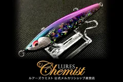 2026年最新】Lures Chemistの人気アイテム - メルカリ