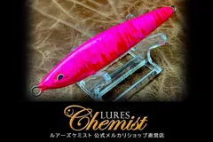 2026年最新】ルアーズケミスト ソードの人気アイテム - メルカリ