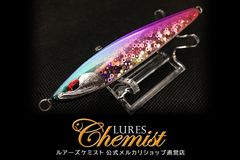 ディアンスーパーワイド45 フラットモデル フルチャートグリーン