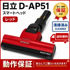 2026年最新】掃除機 日立 cv-sf900の人気アイテム - メルカリ