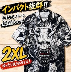 GTO着用風】反町隆史 777 Tシャツ ブラック 2XLサイズ - メルカリ