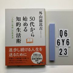 疲れがとれない原因は副腎が9割 (フォレスト2545新書) 新書 ? 2020/3/7