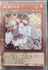遊戯王 灰流うらら プリズマ スタンプエディション - メルカリ