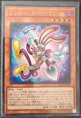 2026年最新】遊戯王カードファニー・ダーク・ラビットの人気アイテム