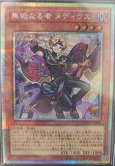 遊戯王 ドラゴンメイド・ハスキー 絵違い プリズマティック