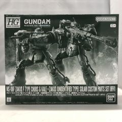 ゾイド HMM レイヴェンラプター ガンスナイパー セット - メルカリ