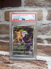 ピカチュウ CHR S10a ダークファンタズマ 073/071 PSA9 - メルカリ