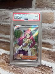 フォローで割引！ ポケモンカード PSA9 ミモザ SV1V SAR - メルカリ