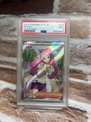 2026年最新】psa9 ミモザの人気アイテム - メルカリ
