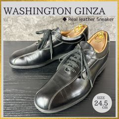 未使用】マドラスウォーク×ミズノ セレクト MWZ0021A 24.5cm - メルカリ