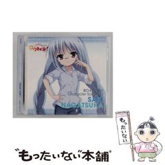 中古】 ティーンズハートに乾杯 (講談社X文庫) / 織田 加絵 / 講談社