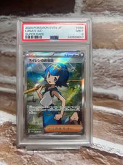 連番【PSA10】コダック AR MEGAドリームex 199/193 - メルカリ