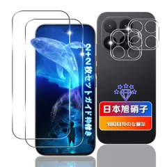 【wnunbg 2+2枚セット】 対応 Xiaomi 17T Pro ガラスフィルム 2枚 + カメラ保護 2枚 【日本旭硝子素材採用 硬度9H 飛散防止 】 用 シャオミ17T pro フィルム 強化ガラス 液晶 用 17T Pro 保護フィルム ケース カのサムネイル