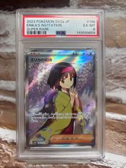連番【PSA10】コダック AR MEGAドリームex 199/193 - メルカリ