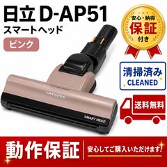HITACHI 日立 D-AP53 黒 パワかるサイクロン・CV-S370E3 ・CV-SP300J