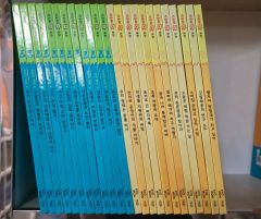 目の眼 雑誌 1990年1月〜1993年12月号 - メルカリ