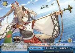 中古】アクリルスタンド・アクリルパネル 乱太郎チーム アクリル