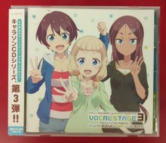애니메이션 CD NEW GAME!! 캐릭터 노래 CD 시리즈 VOCAL STAGE 3 3