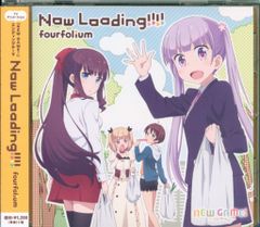애니메이션 CD NEW GAME! fourfolium Now Loading!!!!