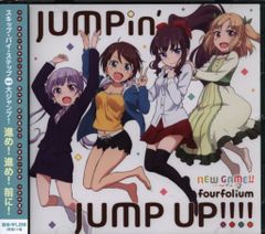 애니메이션 CD fourfolium JUMPin' JUMP UP!!!! /NEW GAME!! ED