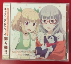애니메이션 CD NEW GAME!! 캐릭터 노래 CD 시리즈 VOCAL STAGE 4