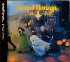 2026年最新】ハロウィンと朝の物語 特装盤の人気アイテム - メルカリ
