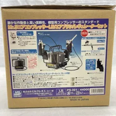 2026年最新】リニアコンプレッサー l5の人気アイテム - メルカリ