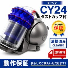 HITACHI 日立 D-AP53 黒 パワかるサイクロン・CV-S370E3 ・CV-SP300J