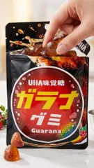 「北海道限定」 味覚糖 ガラナグミ ４４g×９袋のサムネイル