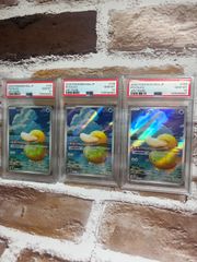 ⚫︎最終値下げ ⚫︎木箱付き ⚫︎コダック 旧裏 PSA10 - メルカリ