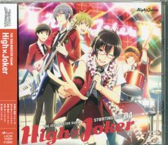 게임 CD THE IDOLM@STER SideM ST@RTING LINE 4 High×Joker