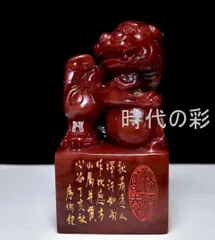 2026年最新】田黄石の人気アイテム - メルカリ