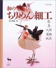 蘇州 蘇繍 両面刺繍 金魚 縁起物 床の間 正月 天然木材座 中国工芸品