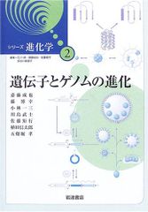 図解 21世紀の生命の水・エレン蘇生水 その究極の健康法と農法 河千田