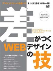 蘭寿とむ 退団記念DVD「人夢-とむ-」―思い出の舞台集&サヨナラショー