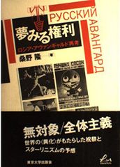 公式】蹂躙史エピトマイザ「－ある幻想の娼館－」【作家サイン入り