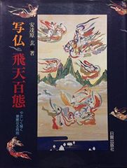 一騎当千 Animation Art Works I+II 画集 2冊セット - メルカリ