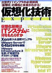 ユーザーインターフェースの設計 第2版 やさしい対話型システムへの