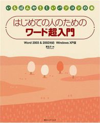 南方熊楠選集 (第6巻) 履歴書・燕石考―ほか - メルカリ