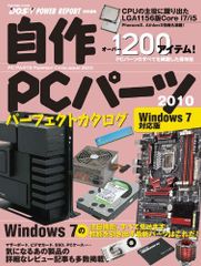 PC-9801 パーフェクトカタログ 上巻・下巻セット - メルカリ