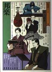 豊臣秀長 切り絵 御朱印 3枚セット 台紙 春岳院 長谷寺 壺坂寺 豊臣
