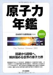 化合物の辞典 普及版 朝倉書店 - メルカリ