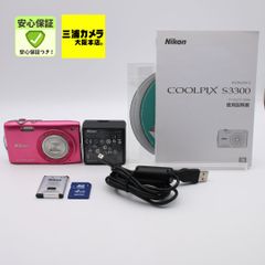 Nikon COOLPIX S3300 ✨ ニコン デジカメ 完動品 元箱 - メルカリ