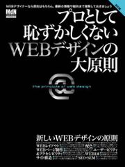 骨盤帯原著第4版臨床の専門的技能とリサーチの統合 - メルカリ